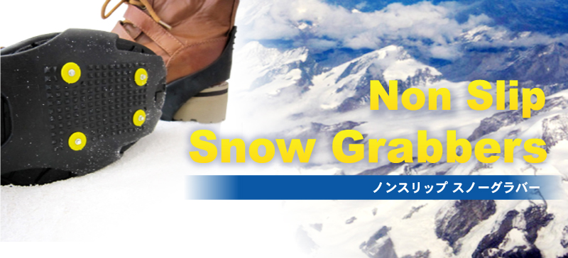 Non Slip Snow Grabbers