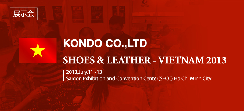 SHOES & LEATHER -VIETNAM 2013 近藤株式会社