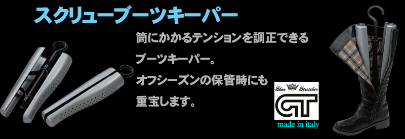 donok stellina shoe horn