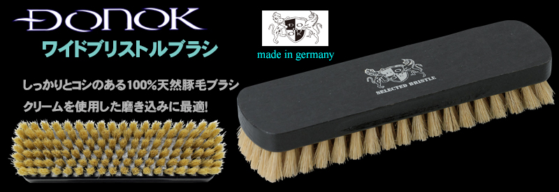 donok handy shoe horn