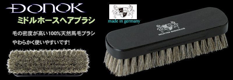 donok handy shoe horn