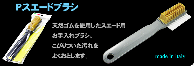 donok handy shoe horn