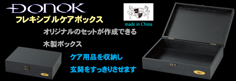 �t���L�V�u���{�b�N�X