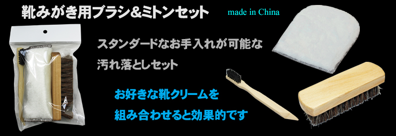 �u���V�~�g��