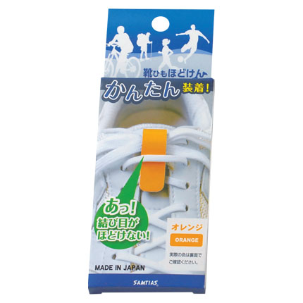 �I�����W