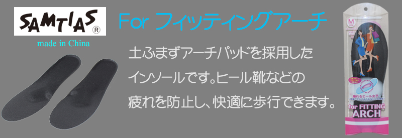 donok stellina shoe horn