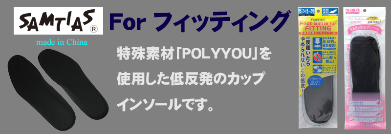 donok stellina shoe horn