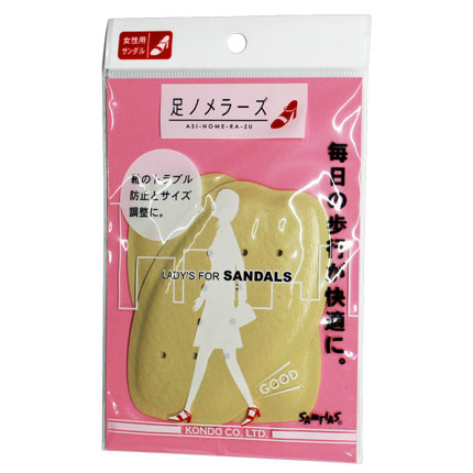 �T���_���x�[�W��