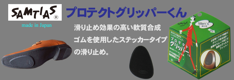 �O���b�p�[����