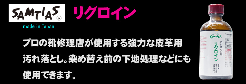 ���O���C��