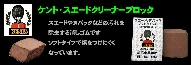 �X�G�[�h�u���b�N