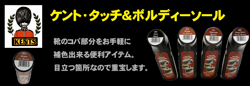 donok stellina shoe horn