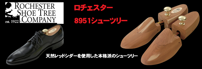 donok handy shoe horn